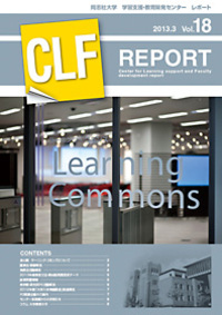CLF report Vol.18